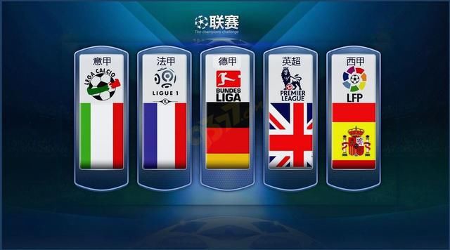 他因一次激